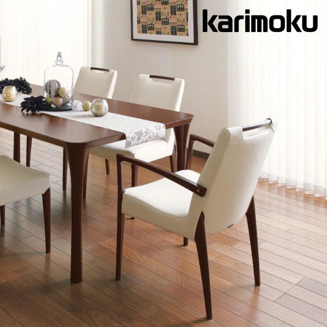 カリモク家具（KARIMOKU FURNITURE） カリモク 食堂椅子 肘なし 肘付
