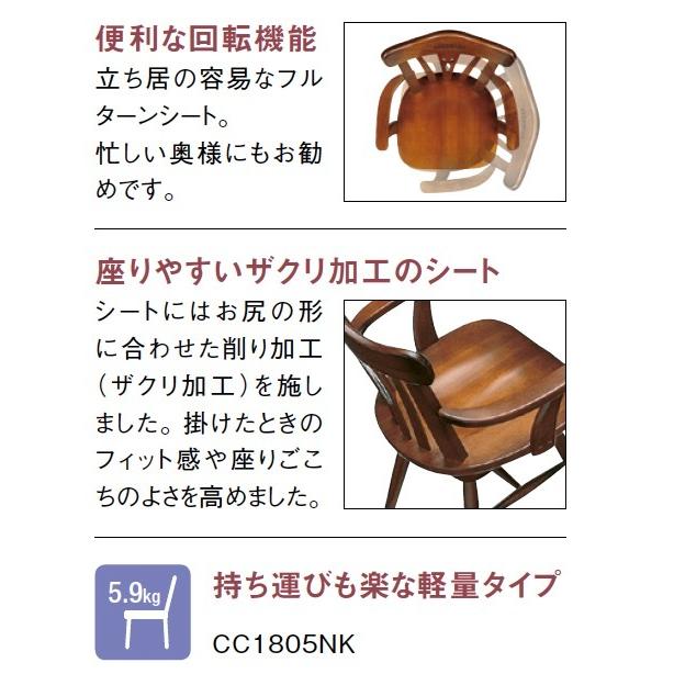COLONIAL(カリモク家具) カリモク 食堂椅子 肘なし 肘付き COLONIAL(カリモク家具) カリモク 食堂椅子 肘なし 肘付き