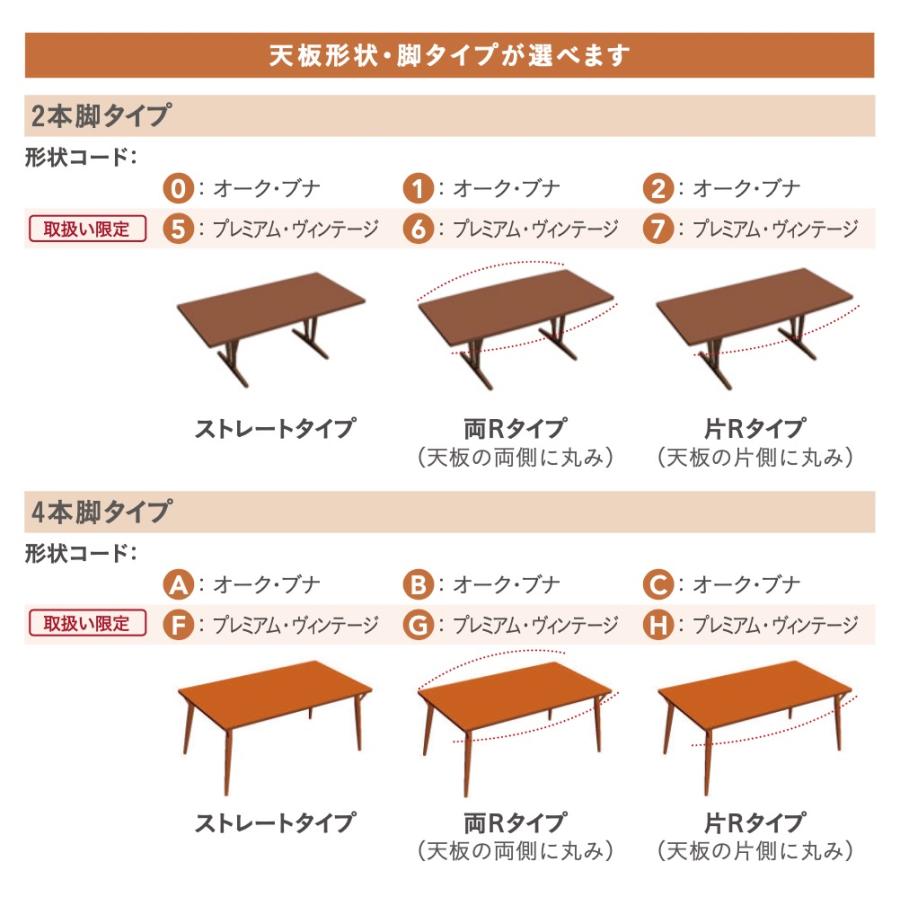 カリモク家具 カリモク オーダーダイニングテーブル DH633モデル