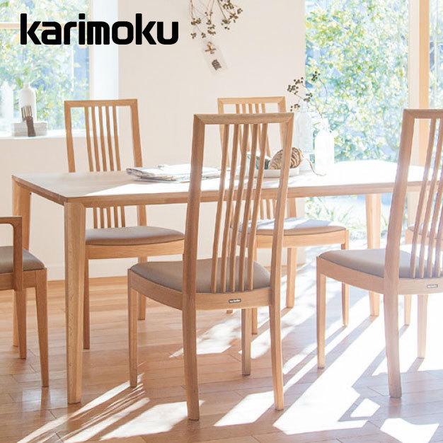 カリモク家具（KARIMOKU FURNITURE） カリモク オーダーダイニング 