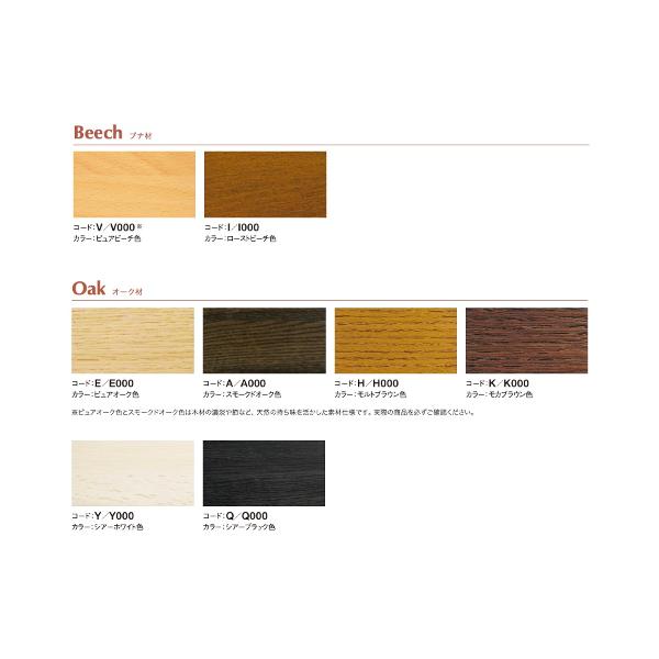 カリモク家具（KARIMOKU FURNITURE） カリモク オーダーダイニング