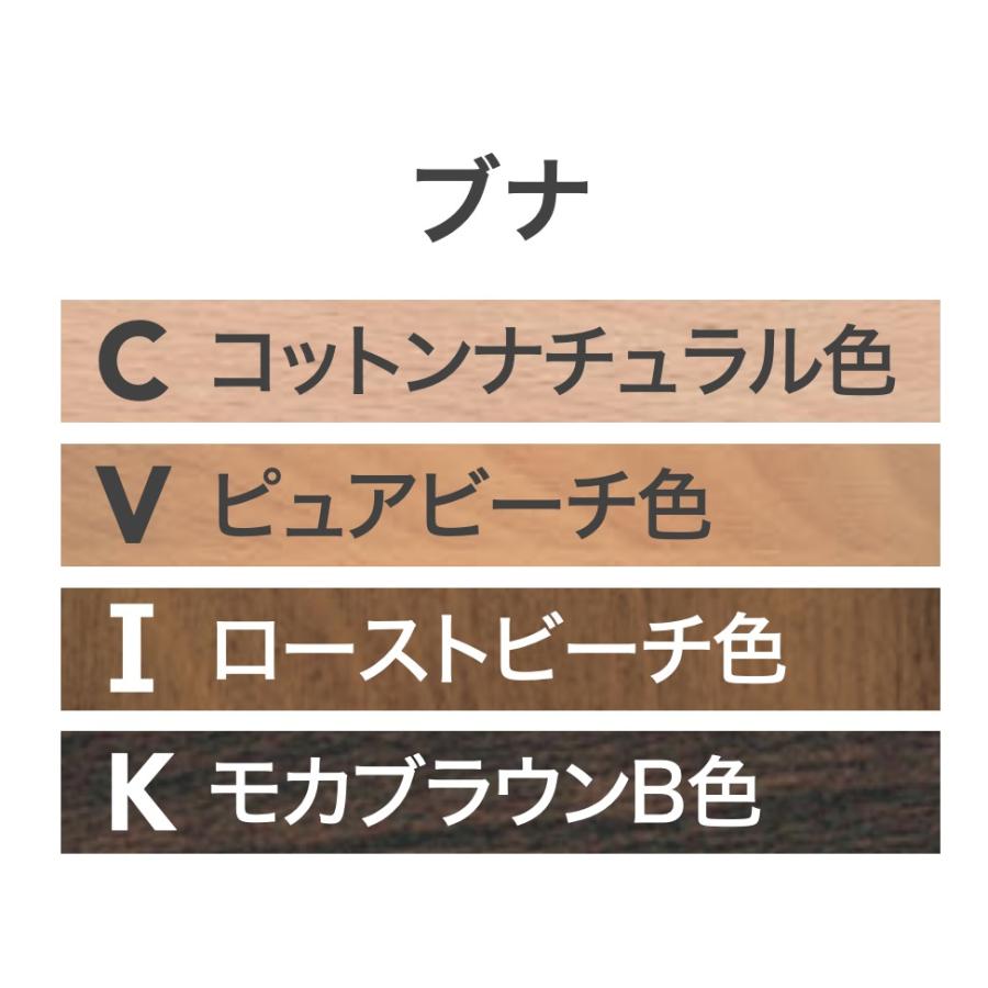 カリモク家具（KARIMOKU FURNITURE） カリモク オーダーダイニング