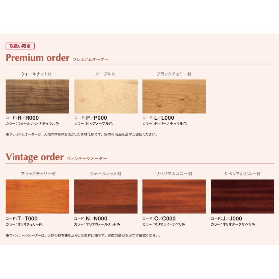 カリモク家具（KARIMOKU FURNITURE） カリモク オーダーダイニング