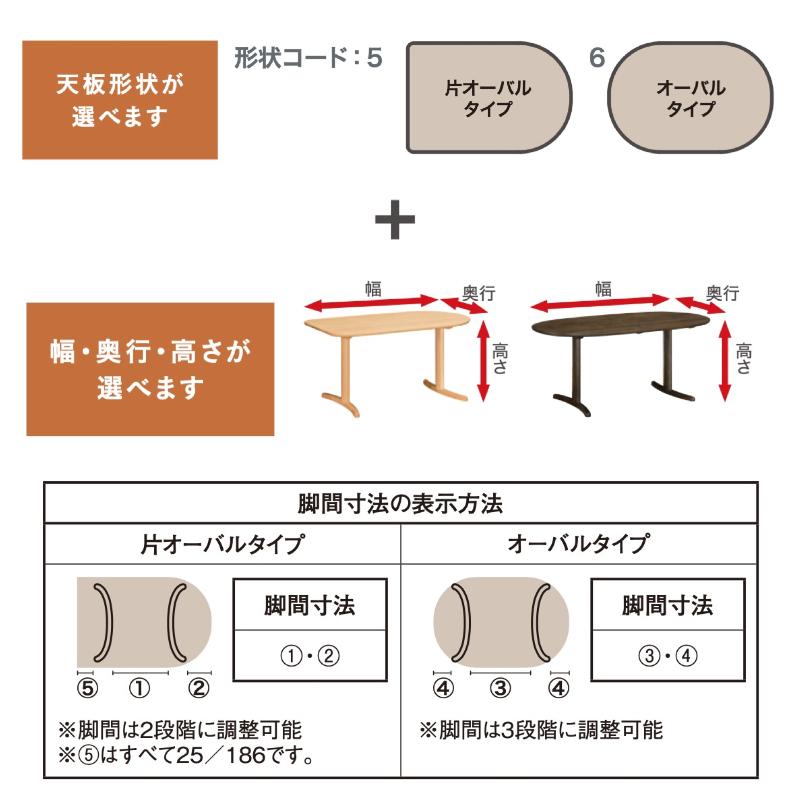 カリモク家具（KARIMOKU FURNITURE） カリモク オーダーダイニング