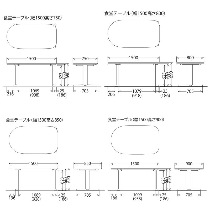 カリモク家具（KARIMOKU FURNITURE） カリモク オーダーダイニング