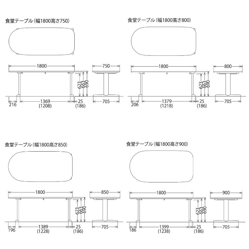 カリモク家具（KARIMOKU FURNITURE） カリモク オーダーダイニング