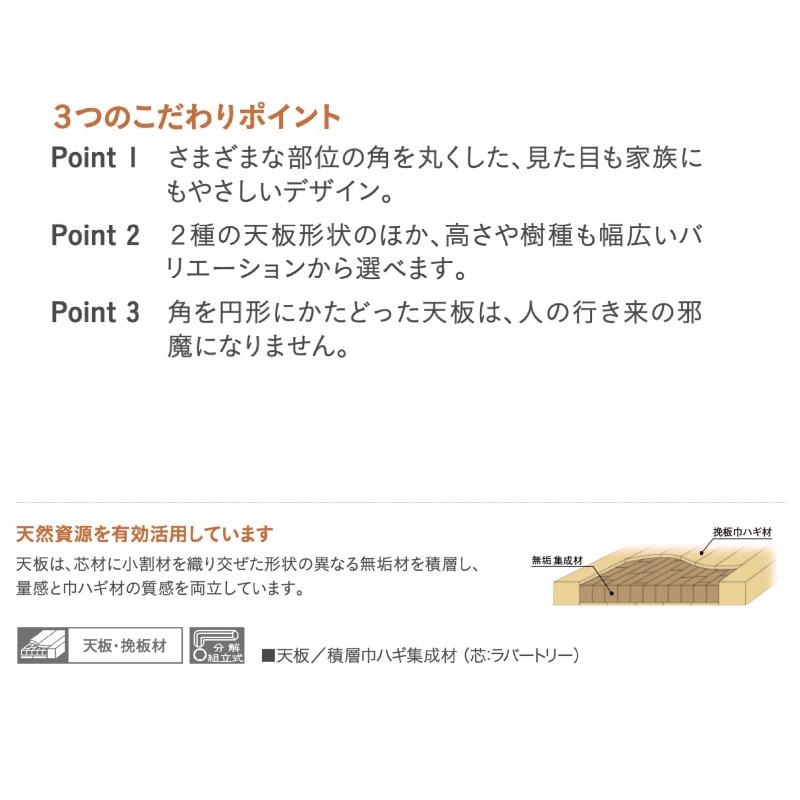 カリモク家具（KARIMOKU FURNITURE） カリモク オーダーダイニング