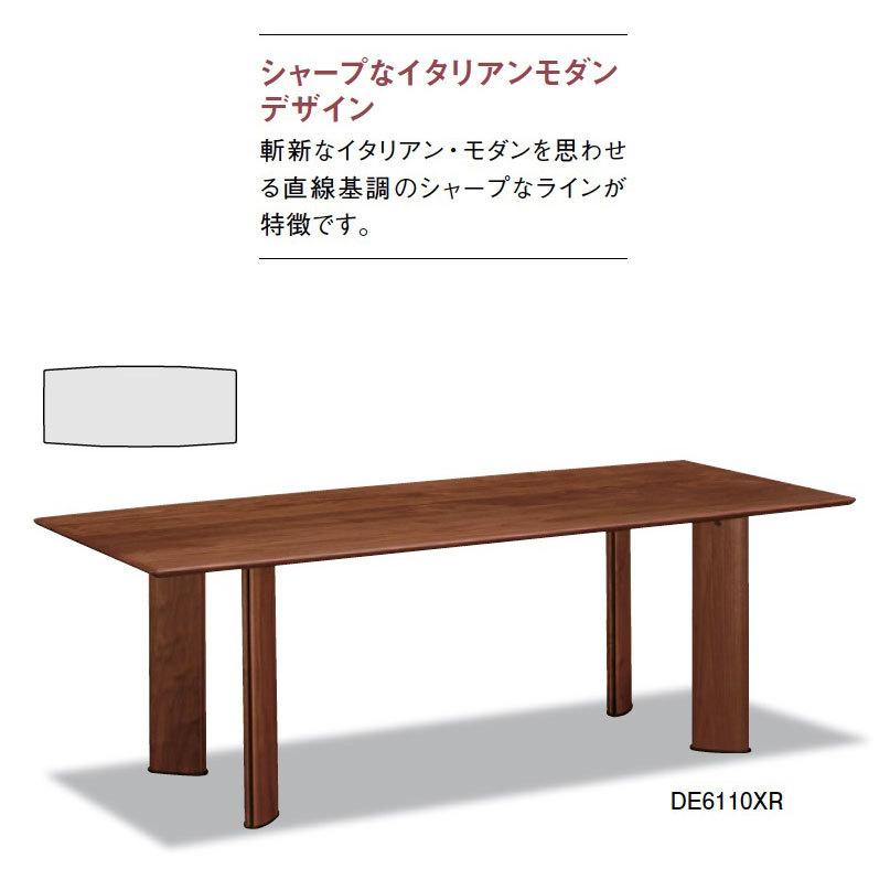 カリモク家具 カリモク ダイニングテーブル 食堂テーブル DE5110 カリモク家具 カリモク ダイニングテーブル 食堂テーブル DE5110