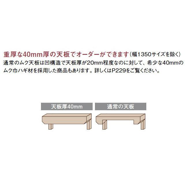 カリモク家具 カリモク ダイニングテーブル 食堂テーブル 天板厚2cm