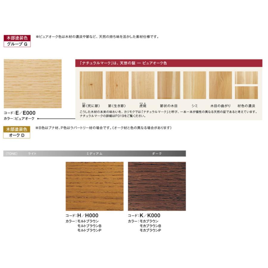 【値下げ中】 カリモク ダイニングテーブル 食堂テーブル 昇降式テーブル TU5086 karimoku 国産 【VQ2247993504】(80652円)