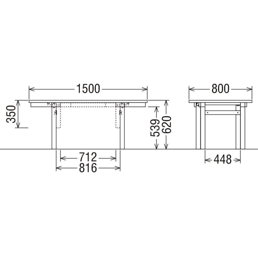 【値下げ中】 カリモク ダイニングテーブル 食堂テーブル 昇降式テーブル TU5086 karimoku 国産 【VQ2247993504】(80652円)