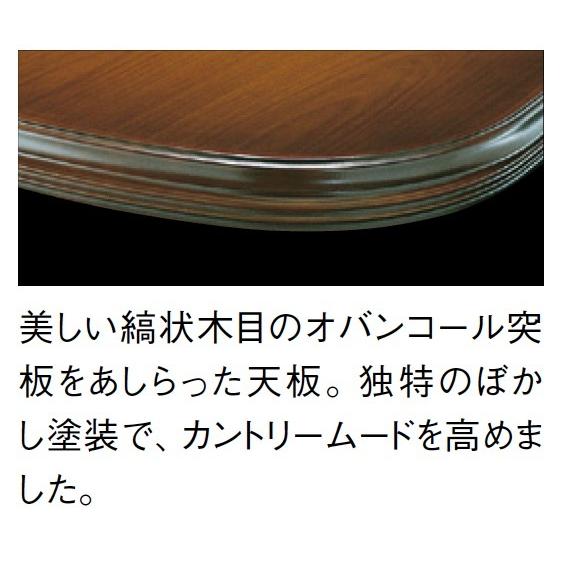 カリモク家具（KARIMOKU FURNITURE） カリモク ダイニングテーブル