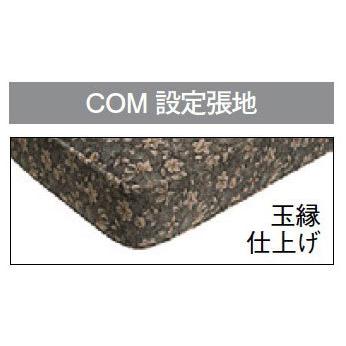 COLONIAL（カリモク家具） カリモク オットマン スツール コロニアル