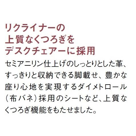 カリモク デスクチェア XU7720 レザー 本革 オフィスチェア ワークチェア リクライナー karimoku 国産_4