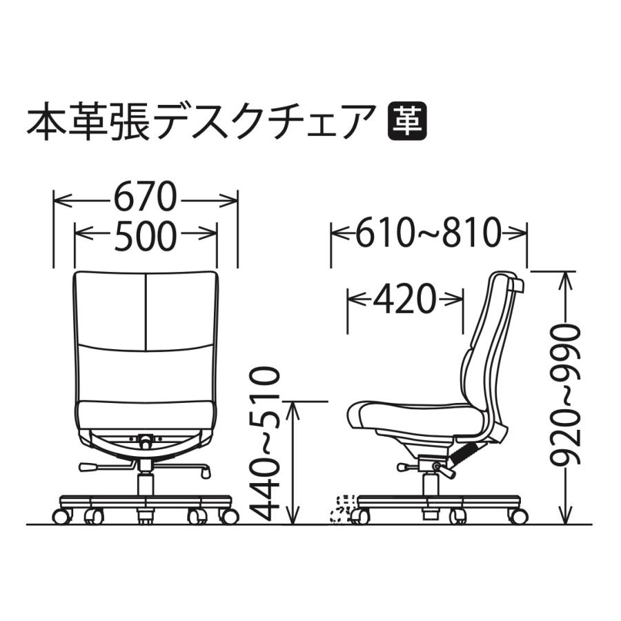カリモク家具（KARIMOKU FURNITURE） カリモク 本革張デスクチェア