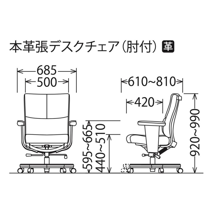 カリモク家具（KARIMOKU FURNITURE） カリモク 本革張デスクチェア