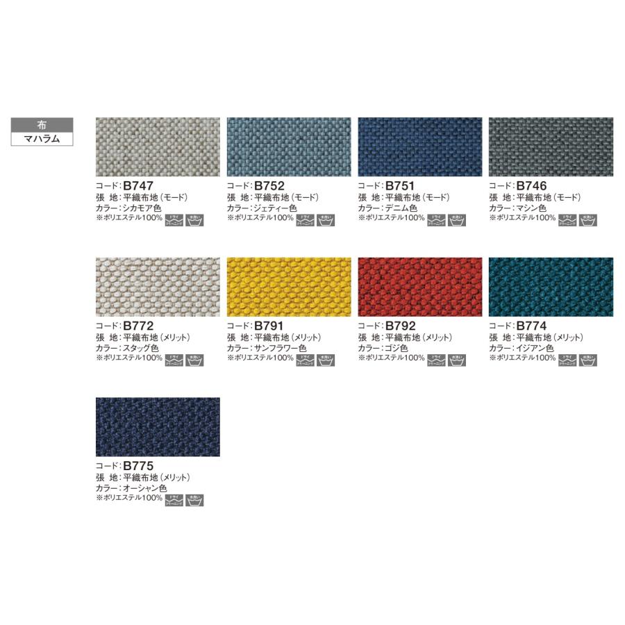 カリモク家具（KARIMOKU FURNITURE） カリモク デスクチェア XT47