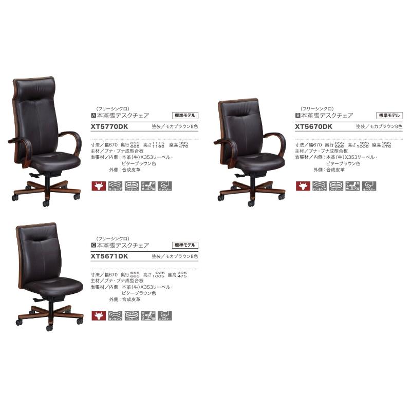 カリモク家具（KARIMOKU FURNITURE） カリモク 本革張デスクチェア