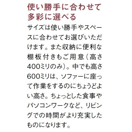 カリモク家具 カリモク オーダーリビングテーブル 棚付き TU4270 カリモク家具 カリモク オーダーリビングテーブル 棚付き TU4270