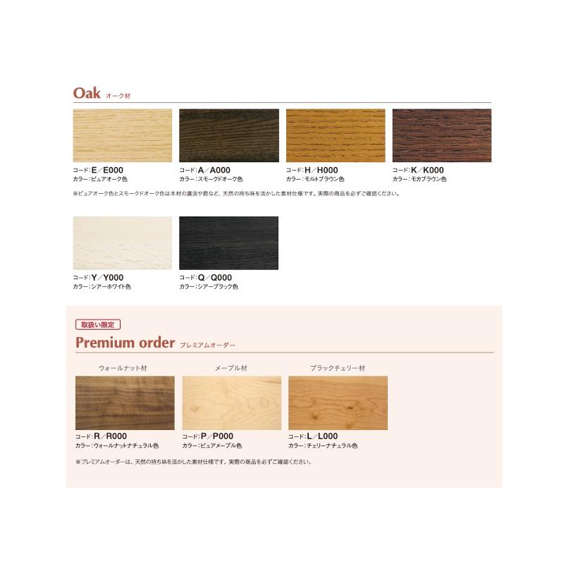 カリモク家具（KARIMOKU FURNITURE） カリモク オーダーリビング