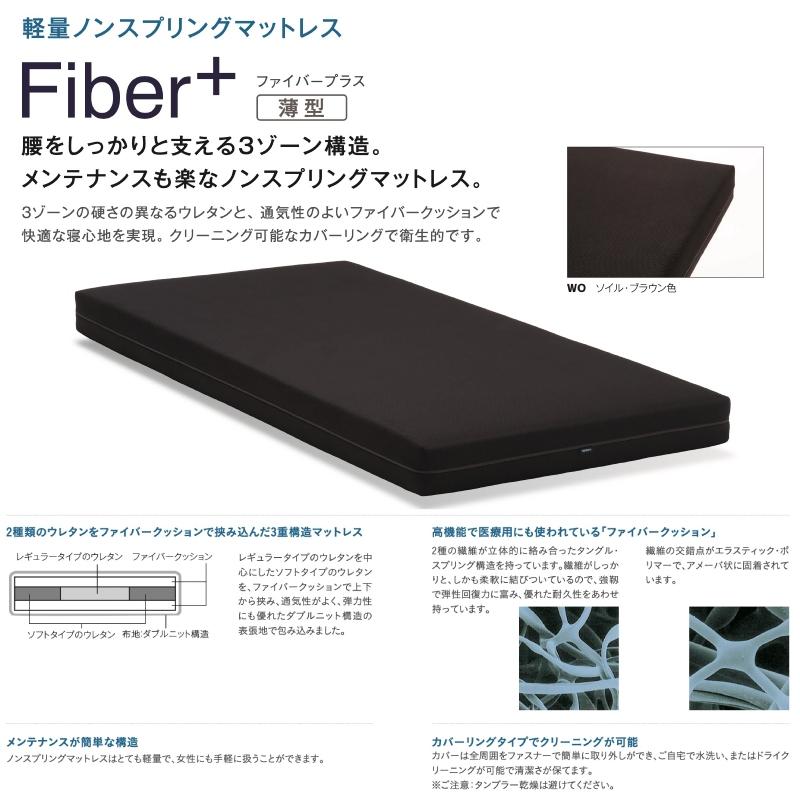 カリモク家具（KARIMOKU FURNITURE） カリモク マットレス THINK SLEEP