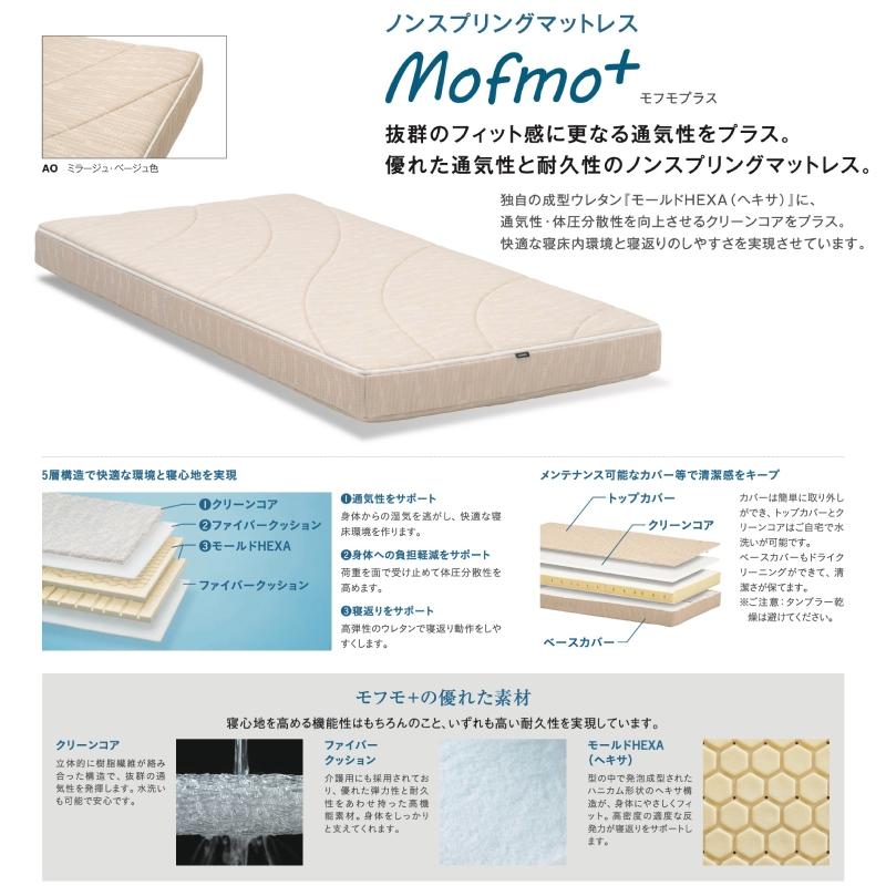カリモク家具（KARIMOKU FURNITURE） カリモク マットレス THINK SLEEP