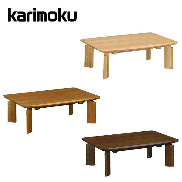 カリモク家具（KARIMOKU FURNITURE） カリモク こたつテーブル TS7478
