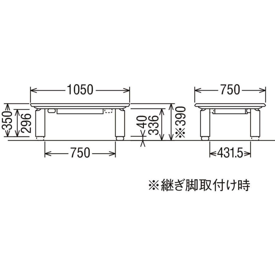 カリモク家具 カリモク こたつテーブル リビングテーブル TS7378 カリモク家具 カリモク こたつテーブル リビングテーブル TS7378