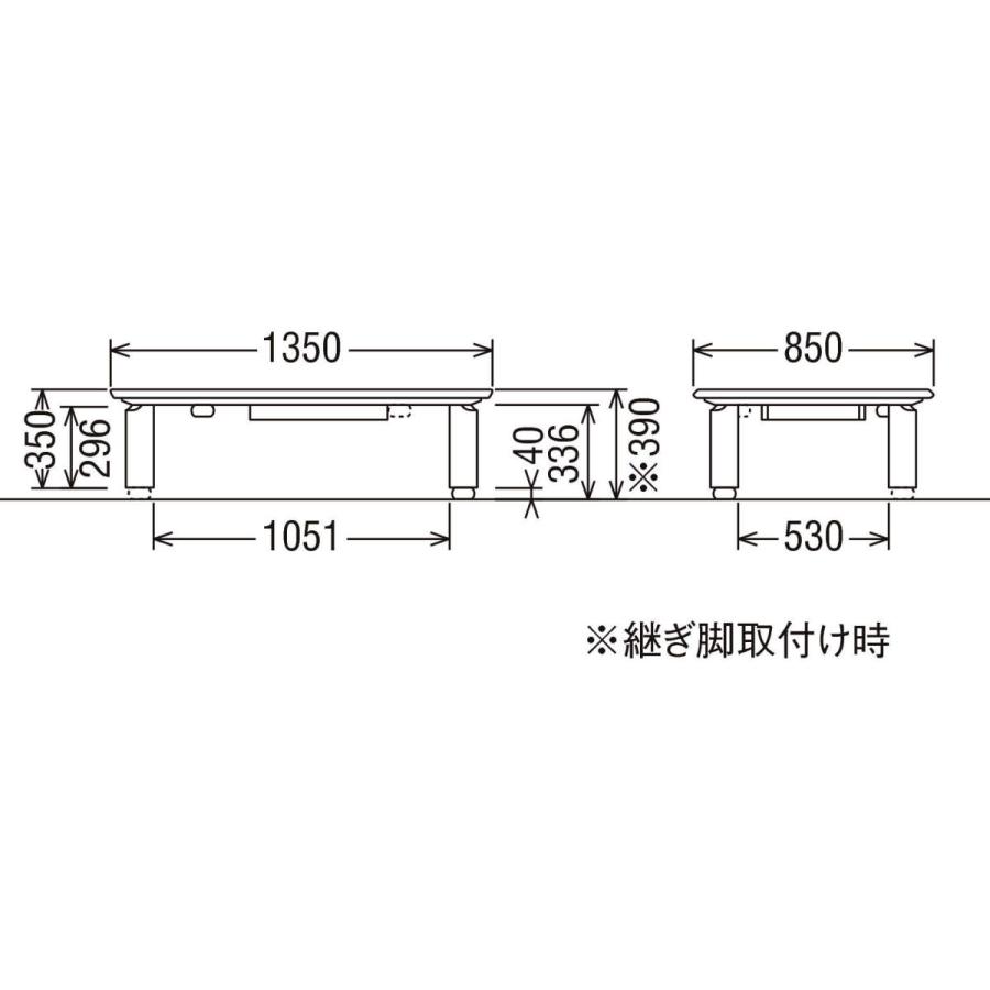 カリモク家具（KARIMOKU FURNITURE） カリモク こたつテーブル TS7478