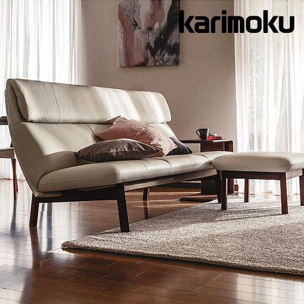 カリモク ソファ 2人掛椅子ロング WW64モデル レザー 本革 WW6412 2P プレミアム karimoku 国産｜nimus