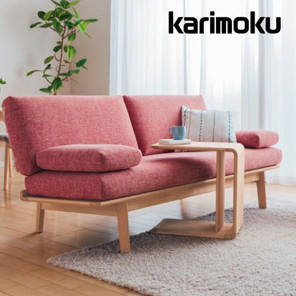 カリモク サイドテーブル TU1970モデル TU1970 TU1975 コーヒーテーブル プレミアムオーダー karimoku 国産