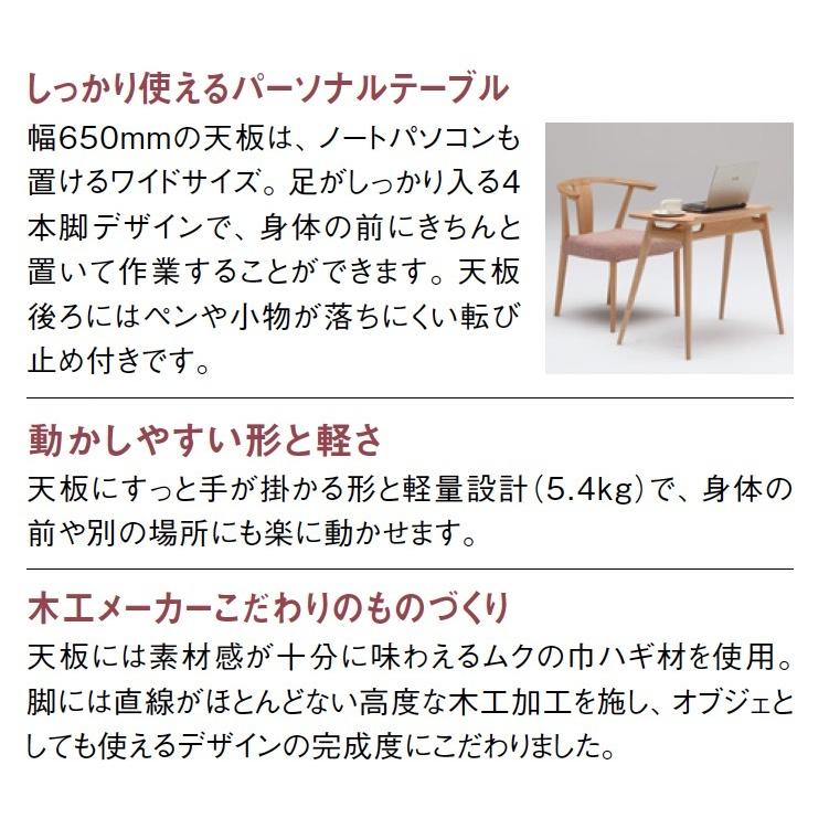 カリモク家具 カリモク サイドテーブル TU1102モデル TU1102