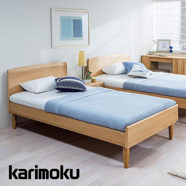 カリモク ベッドフレーム 桐スノコベース NW50モデル NW50S6-E NW50M6-E NW50W6-E karimoku 国産