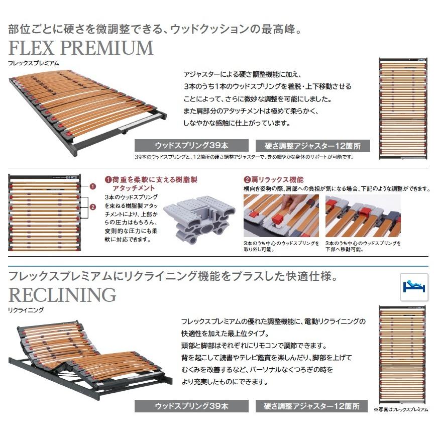 カリモク ベッドフレーム フレックスベーシックベース NW49モデル NW49S6-L NW49M6-L NW49W6-L karimoku 国産｜nimus｜11