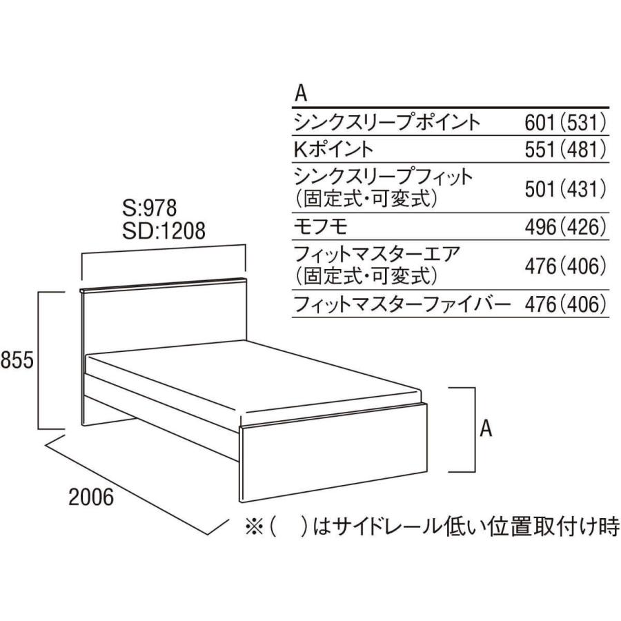 カリモク ベッドフレーム フレックスベーシックベース NW11モデル NW11S6-L NW11M6-L karimoku 国産｜nimus｜06