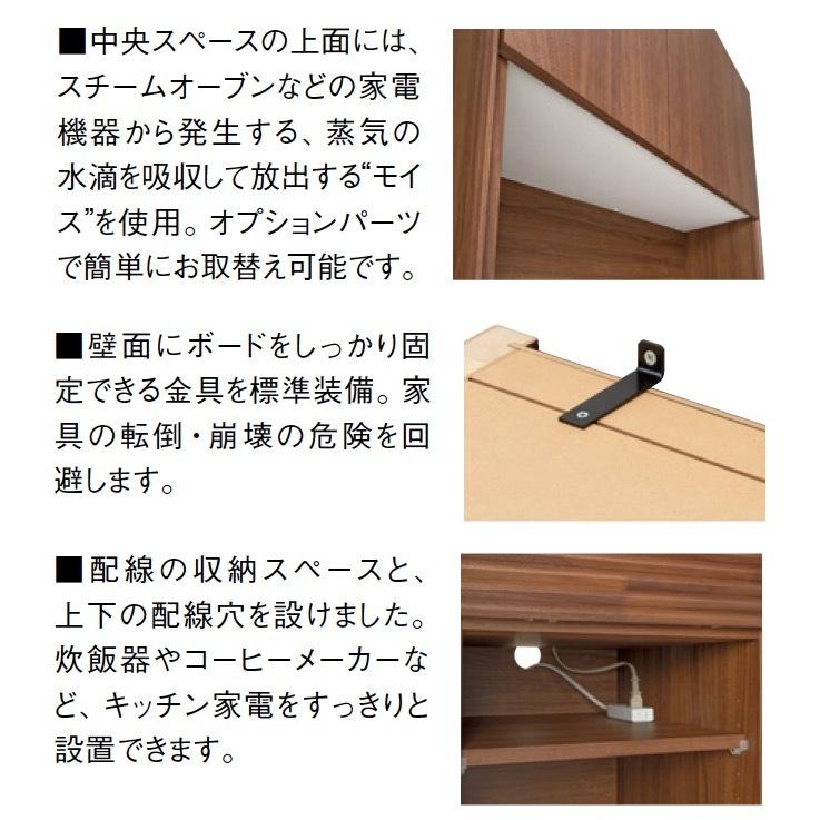 カリモク キッチンボード 食器棚 家電収納棚 EW4005 幅122.4cm プレミアムオーダー karimoku 国産の画像