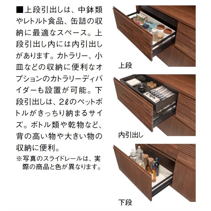 カリモク キッチンボード 食器棚 家電収納棚 EW4005 幅122.4cm プレミアムオーダー karimoku 国産の画像