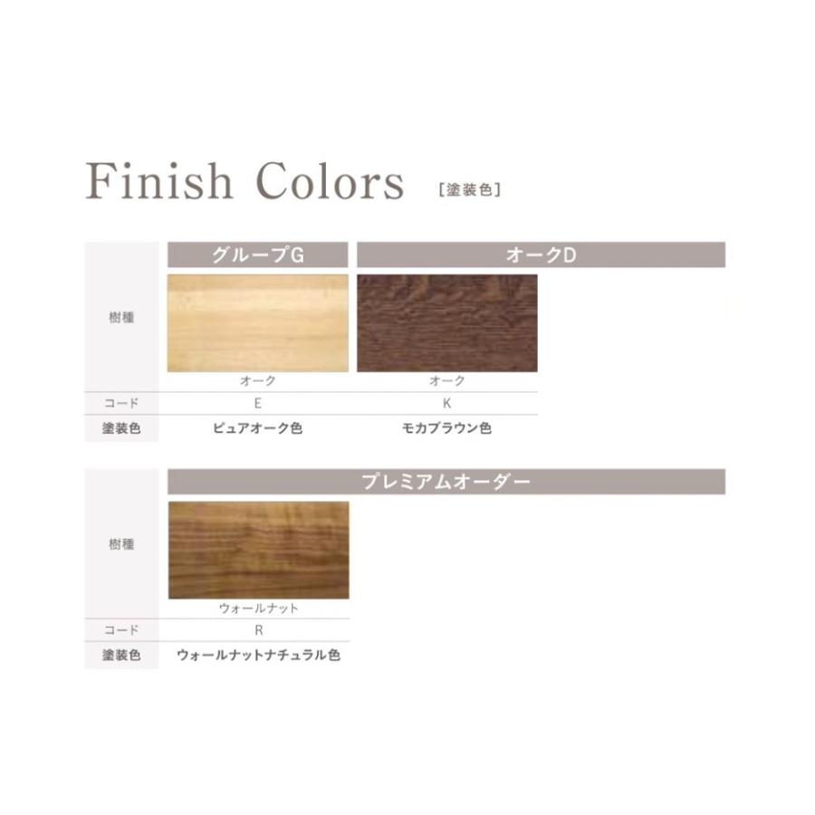 カリモク家具（KARIMOKU FURNITURE） カリモク キッチンボード EW4005