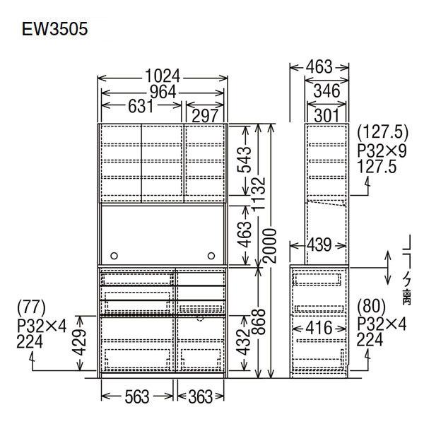 カリモク家具（KARIMOKU FURNITURE） カリモク キッチンボード EW4005