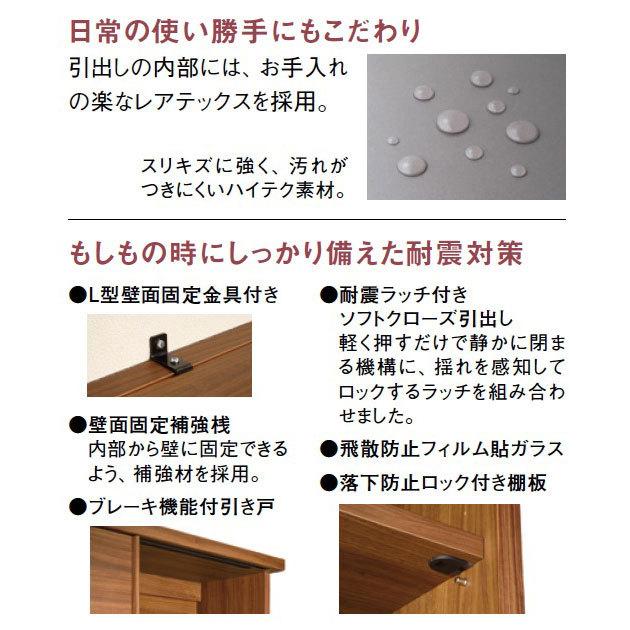 カリモク家具（KARIMOKU FURNITURE） カリモク キッチンボード 食器棚