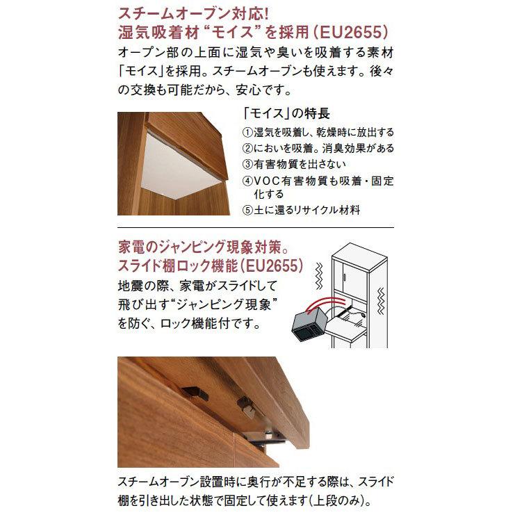 カリモク家具（KARIMOKU FURNITURE） カリモク キッチンボード 食器棚