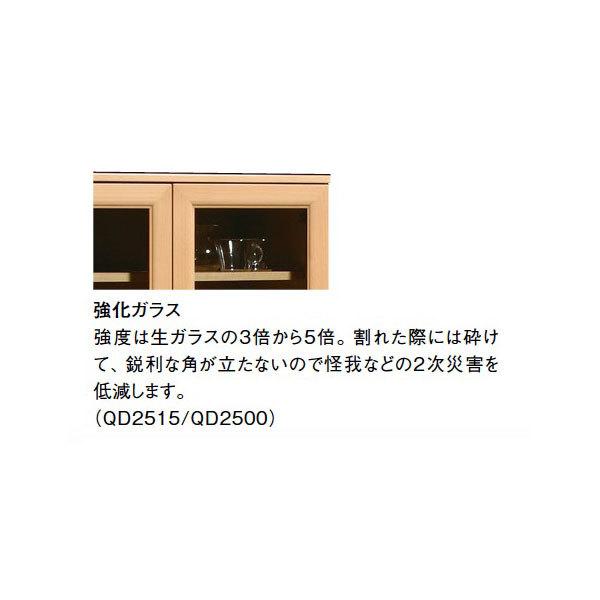 カリモク家具（KARIMOKU FURNITURE） カリモク キャビネット QD2500 幅