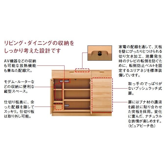 カリモク家具（KARIMOKU FURNITURE） カリモク キャビネット QD3506 幅