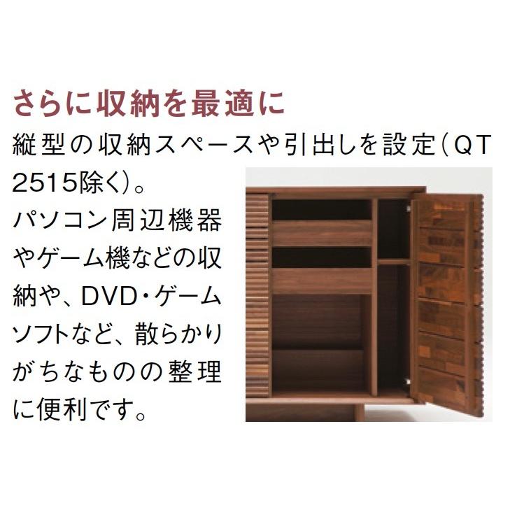 カリモク家具 カリモク サイドボード QT5015 QT50135 幅153.9cm カリモク家具 カリモク サイドボード QT5015 QT50135 幅153.9cm