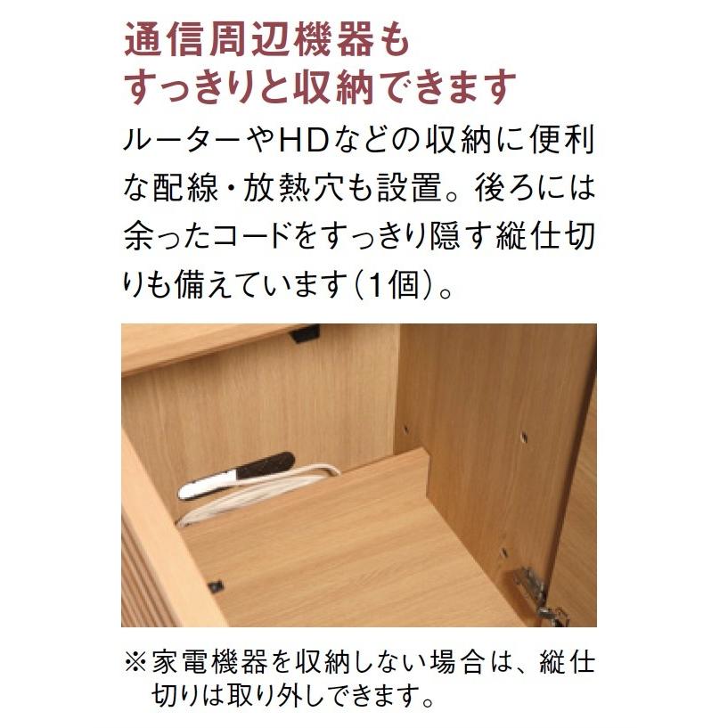 カリモク家具（KARIMOKU FURNITURE） カリモク サイドボード QU3850 幅