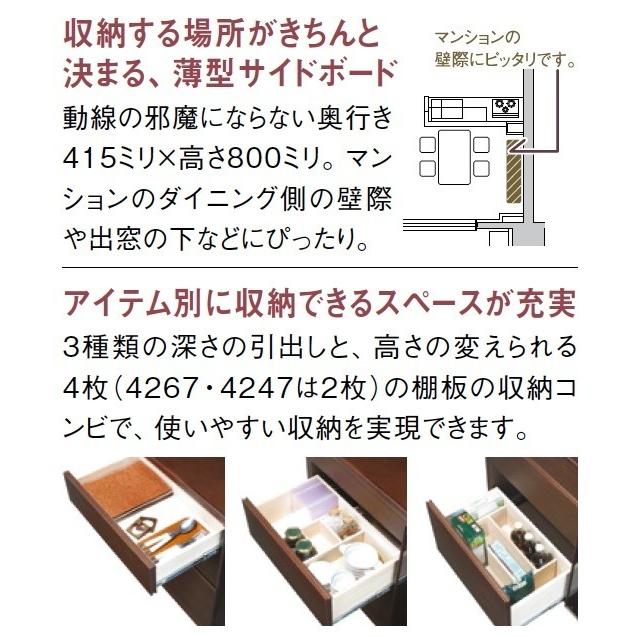 【店舗同時販売中】karimoku/カリモク　スリム2枚扉ダイニングボード　キッチンボード 楽天市場】カリモク ダイニング サイドボード（縦桟扉 幅1500mm 高さ