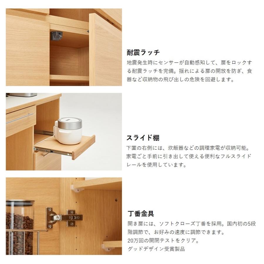 カリモク家具（KARIMOKU FURNITURE） カリモク KITCHIT キチット 家電
