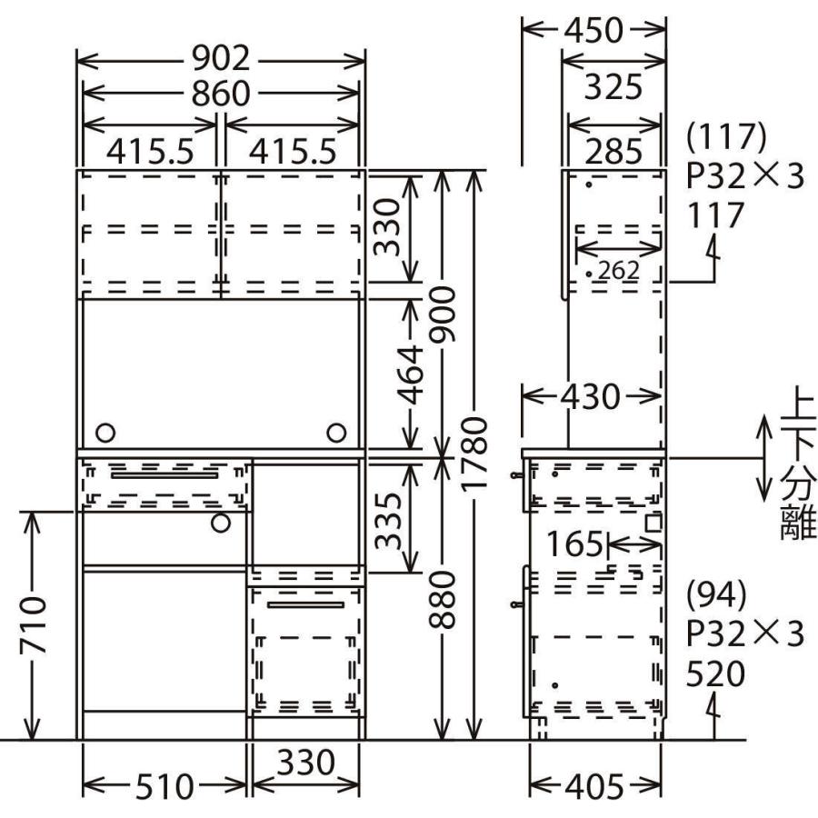 カリモク家具（KARIMOKU FURNITURE） カリモク KITCHIT キチット 家電