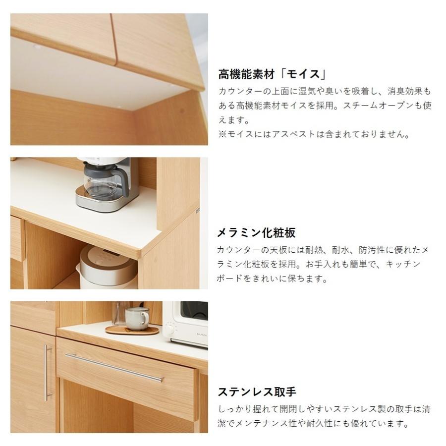 カリモク家具　かりもく カリモク家具 カリモク KITCHIT キチット 家電収納棚 EW3705 幅105.2cm