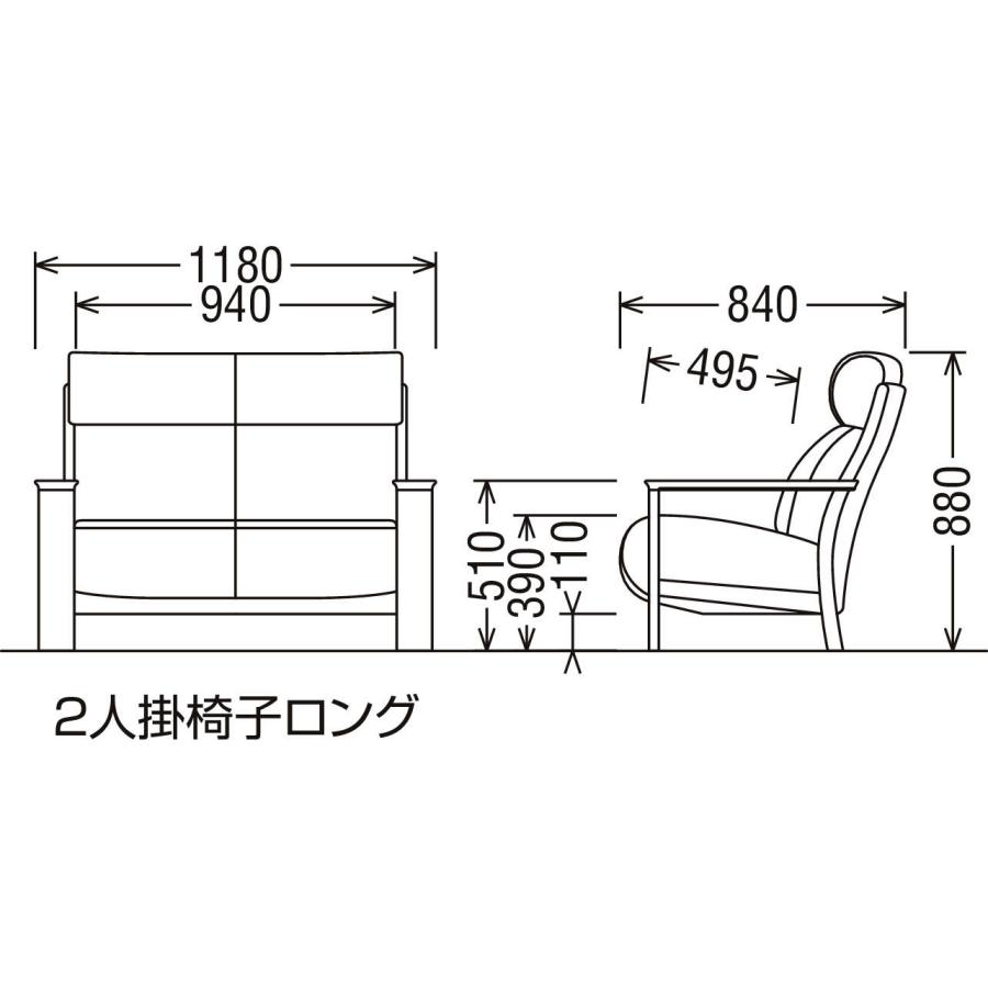 カリモク家具（KARIMOKU FURNITURE） カリモク ソファ 2人掛椅子ロング
